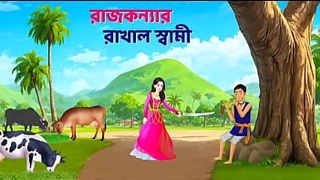 The shepherd hubby of the princess - Bengali Fairy Tales Hentai - Rupkothar Notun Bangla