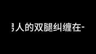 Bai Jie Chapter five: Indulgent Studying Outside
